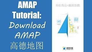 Amap Tutorial 1: Download Amap application