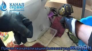 прочистка канализации с помощью шуруповёрта 110 трубы #прочисткаканализации  #шуруповёрт