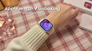 apple watch series 9 (pink) aesthetic unboxing ⌚️ | accessories + setup