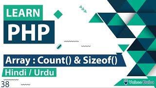 PHP Array Count & Sizeof Function Tutorial in Hindi / Urdu