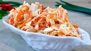 Best Imitation Crab Salad Recipe! How to make a simple Crab Stick Salad