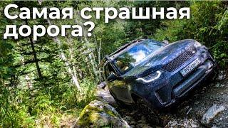 На Радоновое озеро в одиночку и на Land Rover Discovery 5