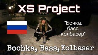 Bochka Bass Kolbaser (Unoriginal Music Video)