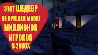 Я ВЕРНУЛСЯ НА 20 ЛЕТ НАЗАД! А ТЫ ПОМНИШЬ ЭТОТ ШЕДЕВР  МЕДАЛЬ ЗА ОТВАГУ ЧАСТЬ 1