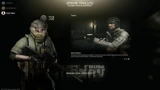 Escape From Tarkov сумасшедший ивент и баги на берегу