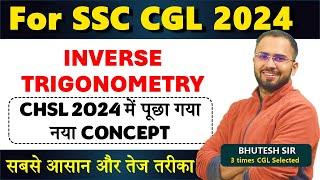 New concept asked in Latest SSC Exam Inverse Trigonometry, SSC CGL 2024