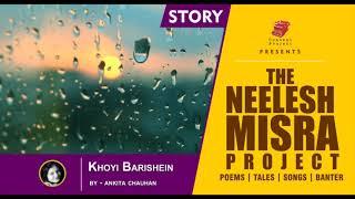 'Khoyi Baarishein...' story by Ankita Chauhan | Neelesh Misra Stories