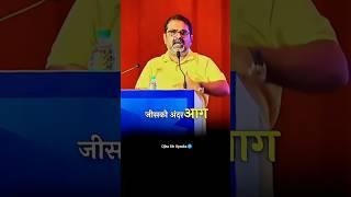 जब लोग तुम्हारे ऊपर हँसेंगे तब  avadh ojha sir motivation video #ojhasir #shortvideo #shorts #upsc