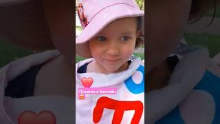 #shorts #kinder