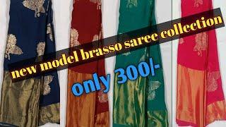 new collection colourful sarees brasso sarees collections only 300/- saree