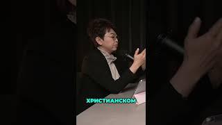 Что такое христианский брак? #godsglorykorea #брак