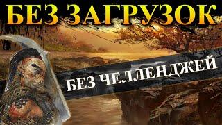 Герои 5 Повелители орды - Кампания "В честь отцов наших" (БЕЗ ЗАГРУЗОК с ЧЕЛЛЕНДЖАМИ)(2,3,4 миссия)