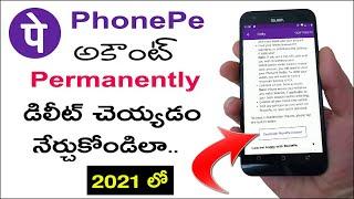 Phonepe Account Delete చేయడం ఎలా ? | How to Delete Phonepe Account in Telugu 2021