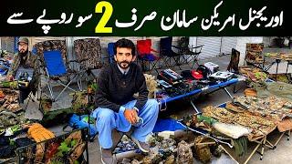 hunting tools in setara karkhano market | Shikar ka saman bohat hi sasta | Useful Gagdets