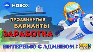 Metaverse Mobox - how to earn | MOBOX Avatar FULL review | NFT games MOMOVerse beginners guide