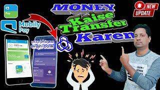 Mobily Pay to Al Rajhi Bank money transfer 2023 | Mobily Pay local money transfer | Mobily Pay