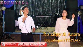 Ruziboy Sheranov & Anora Eshnazarova Duet 2021 туй Кансай