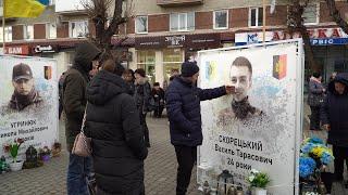 Вшанування Героїв України. Алея Пам’яті у Надвірній #ГероїНеВмирають