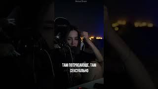 Интим-чат Генсухи с Эвелоном  #gensyxa #генсуха #twitch #shorts