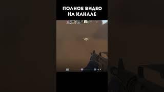 Нарезка по CS 2 уже на канале! #shorts #cs2 #counterstrike