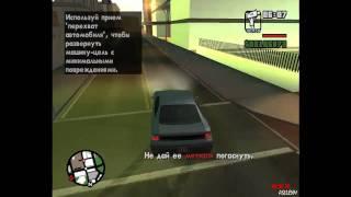 Прохождение GTA San Andreas: Миссия 60 - Наведение