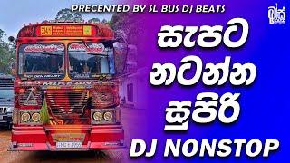 2025 New Dance Mix DJ Nonstop | Party Vibe | New Sinhala Songs DJ Nonstop | SL BUS DJ BEATS