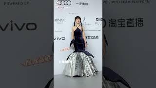 SHE WAS DEFINIETLY THE LOVELIEST PERSON OF THE EVENT#cbiz #田曦微 #chinesegirls#news#princess #cute