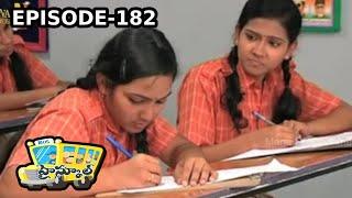 High School (హై స్కూల్ ) Telugu Daily Serial - Episode 182 | Mana Entertainments