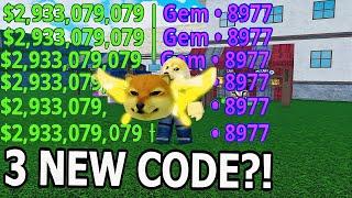 MEME SEA *2 NEW CODES* ALL 'SECRET Codes!?' SEPTEMBER CODES! Roblox 2024