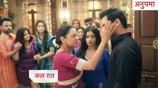 Anupamaa Today Episode NEW PROMO | 6th November 2024 |