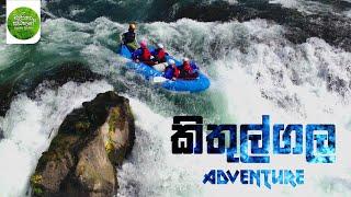 Kithulgala White Water Rafting & Canyoning -Travel Vlog 06