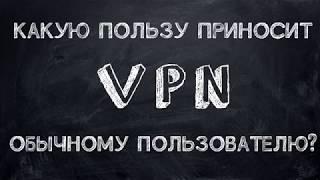 Презентация видеокурса «Свободный интернет за один час»