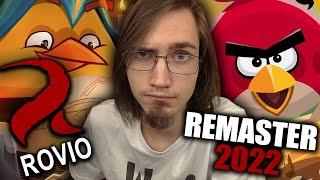 НОВЫЙ ANGRY BIRDS CLASSIC В 2022 ГОДУ — РЕМАСТЕР КЛАССИКИ ROVIO