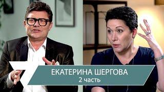 Екатерина Шергова: за годы работы фонд «Подари жизнь» помог 73 тысячам детей – это небольшой город