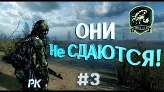 Непонятки с группировкой в STALKER New Vision of War 5a #3