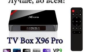 Новый, Улучшенный, Млощный, TV Box X96 Pro Android 6.0 Unboxing