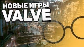 Гейб Ньюэлл: Valve готовы снова делать игры!