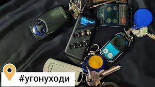 После этого видео Вы не будете оставлять ключи от паркинга в автомобиле. ШОК-КОНТЕНТ 