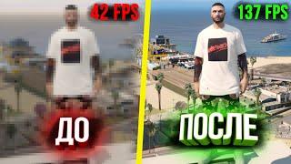 ЛУЧШИЕ НАСТРОЙКИ ГРАФИКИ ДЛЯ GTA 5 MAJESTIC RP! МОИ НАСТРОЙКИ ДЛЯ ПОВЫШЕНИЯ ФПС! РОЗЫГРЫШ 200.000$