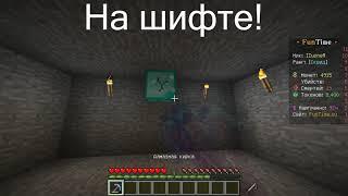 Анархия - Дюп ресурсов на Сервере Minecraft FunTime