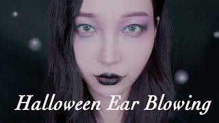 ASMR Ear Blowingfrom Halloween Witch Soothing Deep Breathing