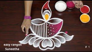 Diwali 2024 Diaya rangoli & kolam design || Latest Deepam muggulu