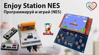 Паяем игровую консоль Enjoy Station — Набор для самостоятельной сборки / Enjoy Robotics