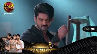 Ishq Ki Dastaan Naagmani |Samne aya Shankar ke attit ka raaz.| New Promo | Dangal TV