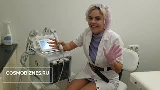 Всё про работу на аппарате hydrafacial h2 o2 комбайн по лицу 6 в 1 купленный в Cosmobiznes