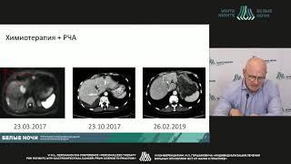 CRC with oligometastasis: is there a chance for a cure? Surgical oncologist perspective