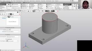 Онлайн-мастер класс "3D-проектирование в САПР Компас"