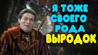 [2] ВЕДЬМАК 2: УБИЙЦЫ КОРОЛЕЙ БАЛДЕЖНОЕ ПРОХОЖДЕНИЕ