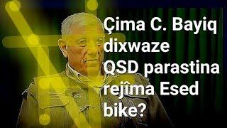 Çima C. Bayiq dixwaze QSD rejîma Esed biparêze?