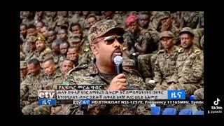 #ኢትዮጺያ ለዘላለም ትኑር#ኢትዮጵያዊነት #አብይአህመድ #abiyahmed #ethiopianews #seyfufantahun #zehabesha #esat